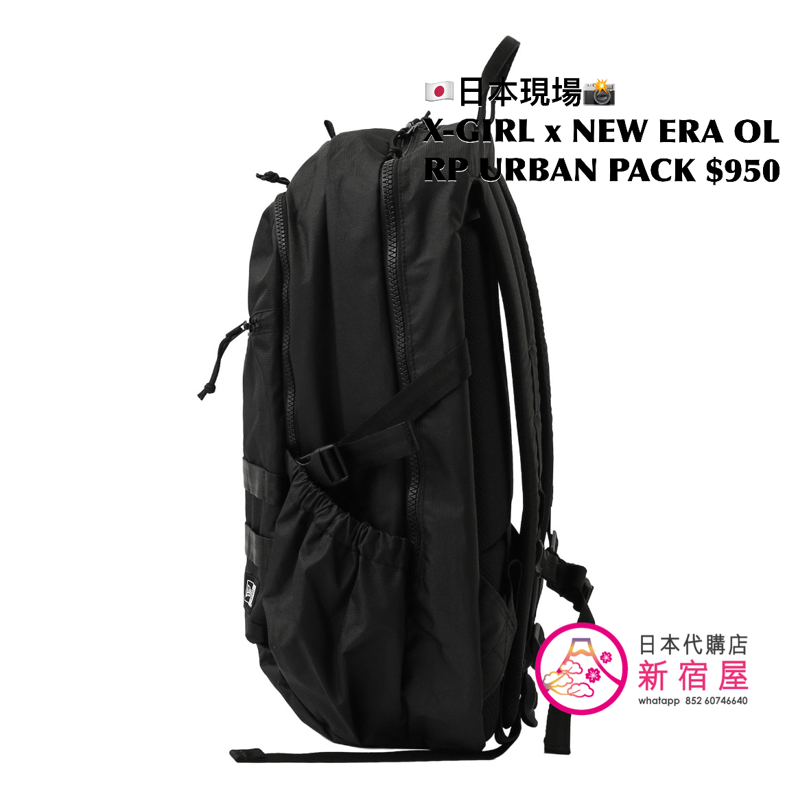 X-GIRL x NEW ERA OVAL LOGO RUBBER PATCH URBAN PACK