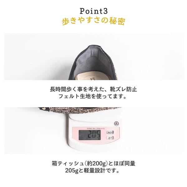 日本製衝擊吸收舒適圓頭平底鞋