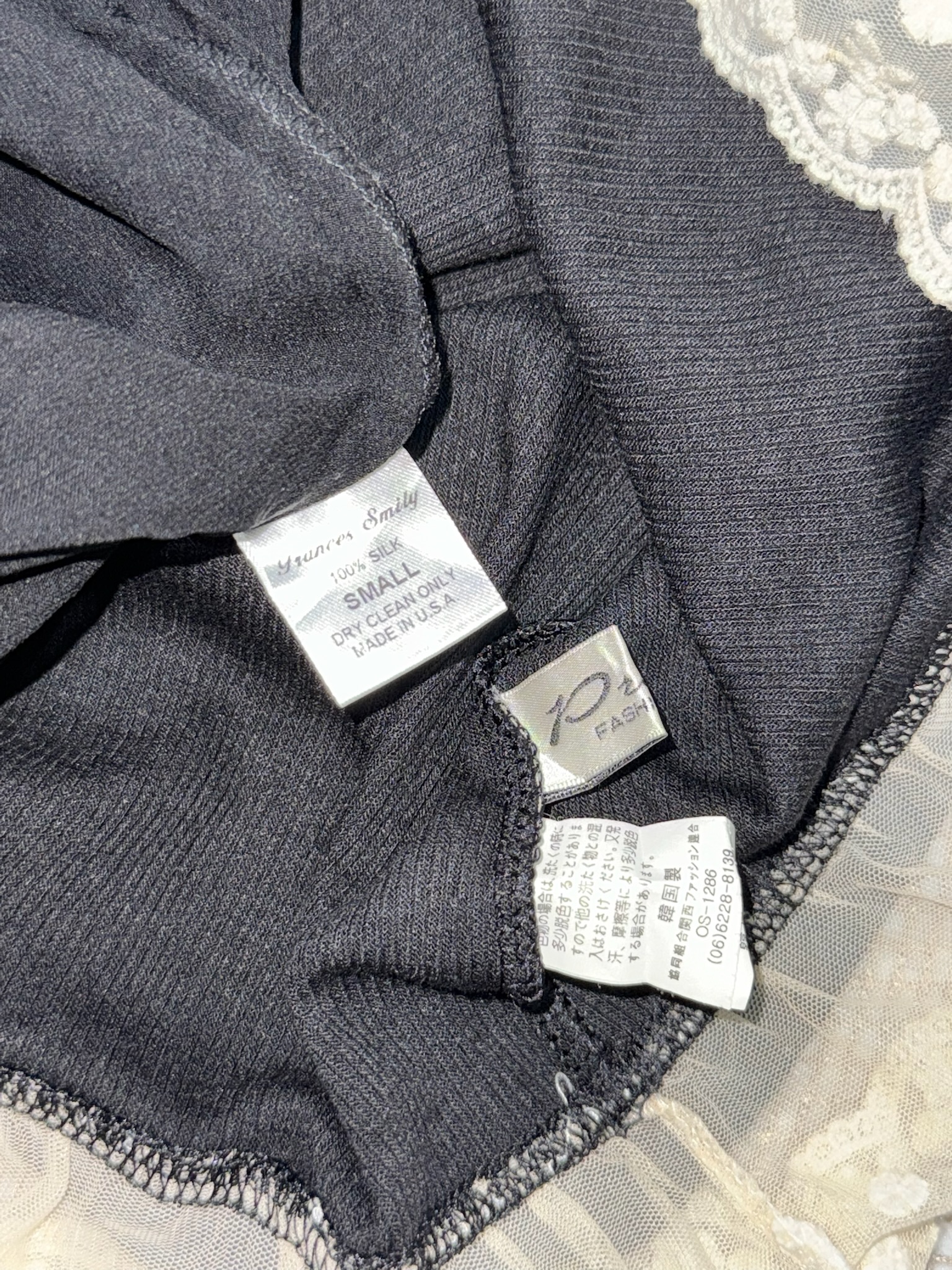 Floral Lace Trim Ruffle Hem Cami, 2ps