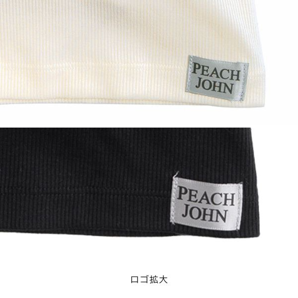 日本直送｜PEACH JOHN × LECIEN 聯名 可拆式肩帶背心露臍上衣 