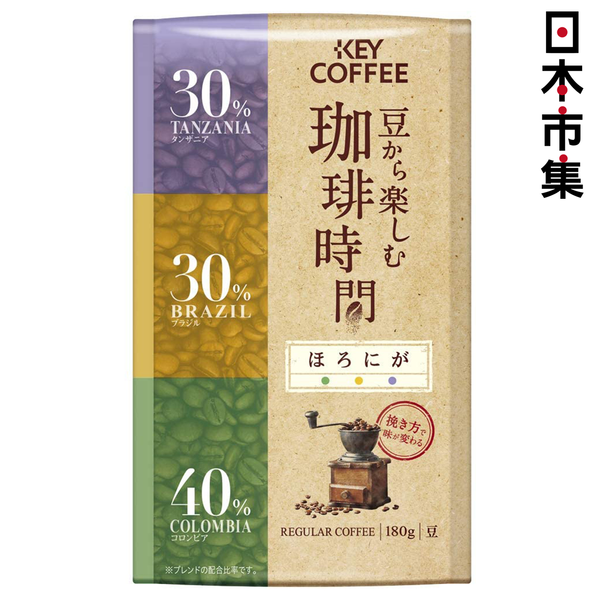 日版KeyCoffee 咖啡豆享樂時光 濃澀 包裝咖啡豆LP 200g