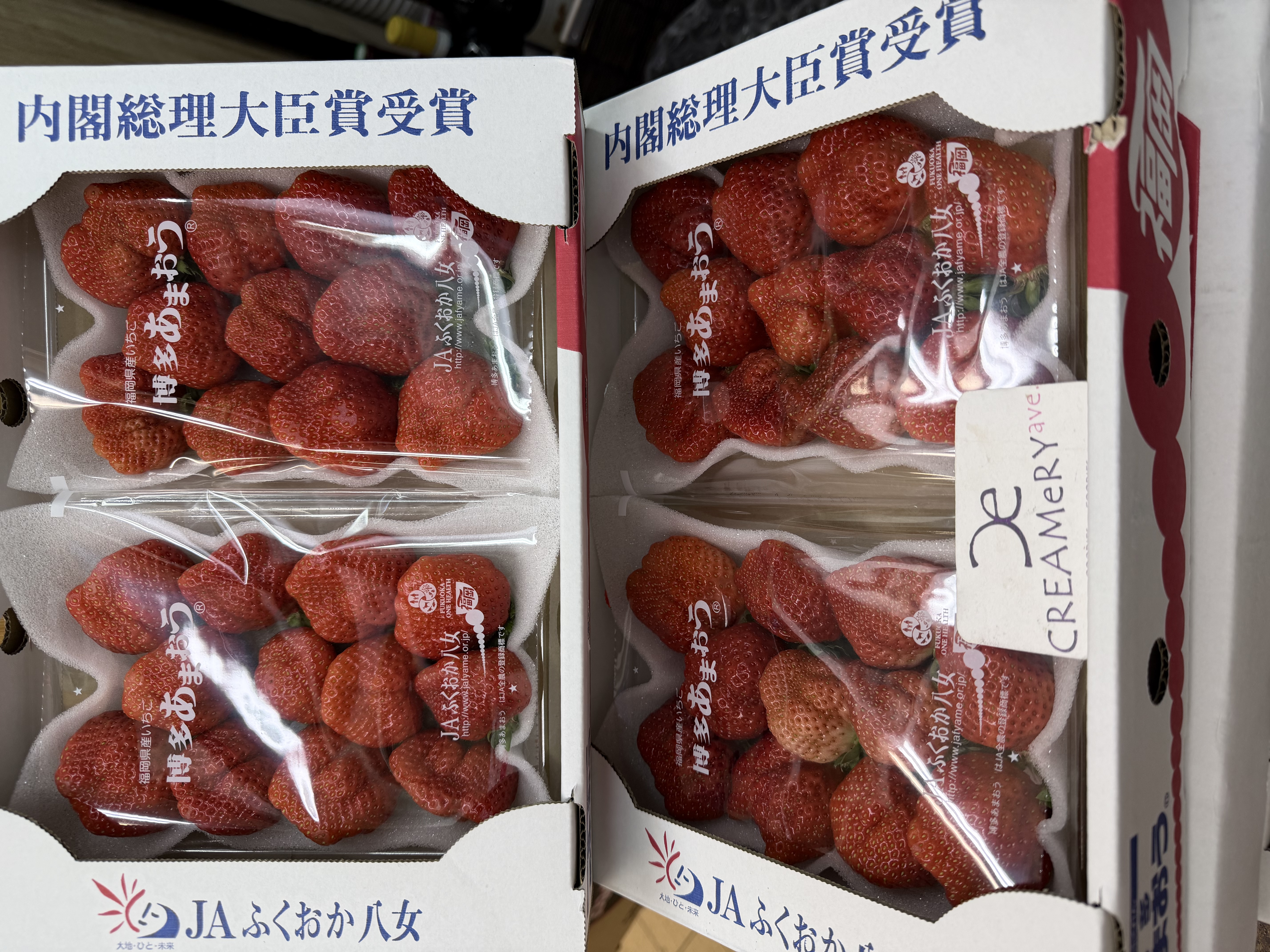 日本福岡甜王士多啤梨 あまおう  Strawberry 1盒2包
