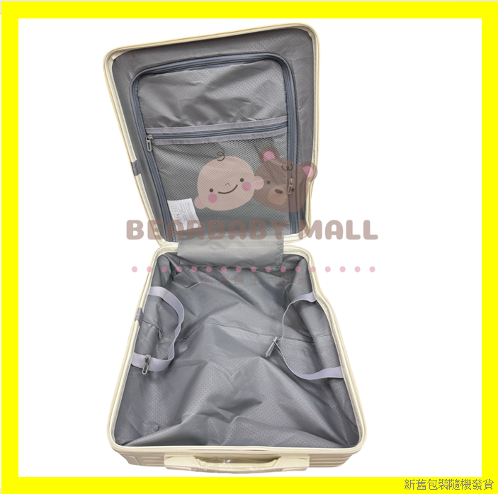 喜寶多功能兒童行李箱38L 18 inch 旅行 全新不設退換