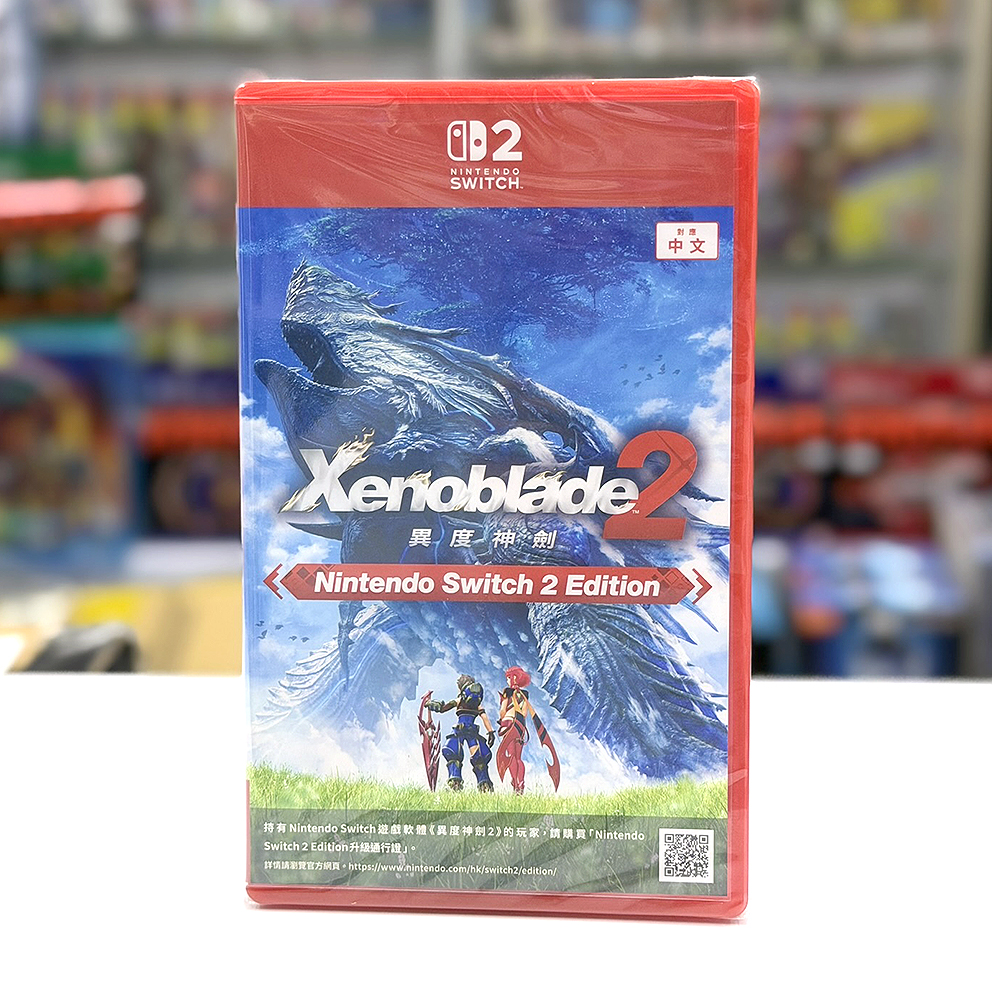 (行版) Nintendo Switch 2 異度神劍 2 Nintendo Switch 2 Edition (中英日文字幕) NS2 Xenoblade 2 Edition NS2 Edition 