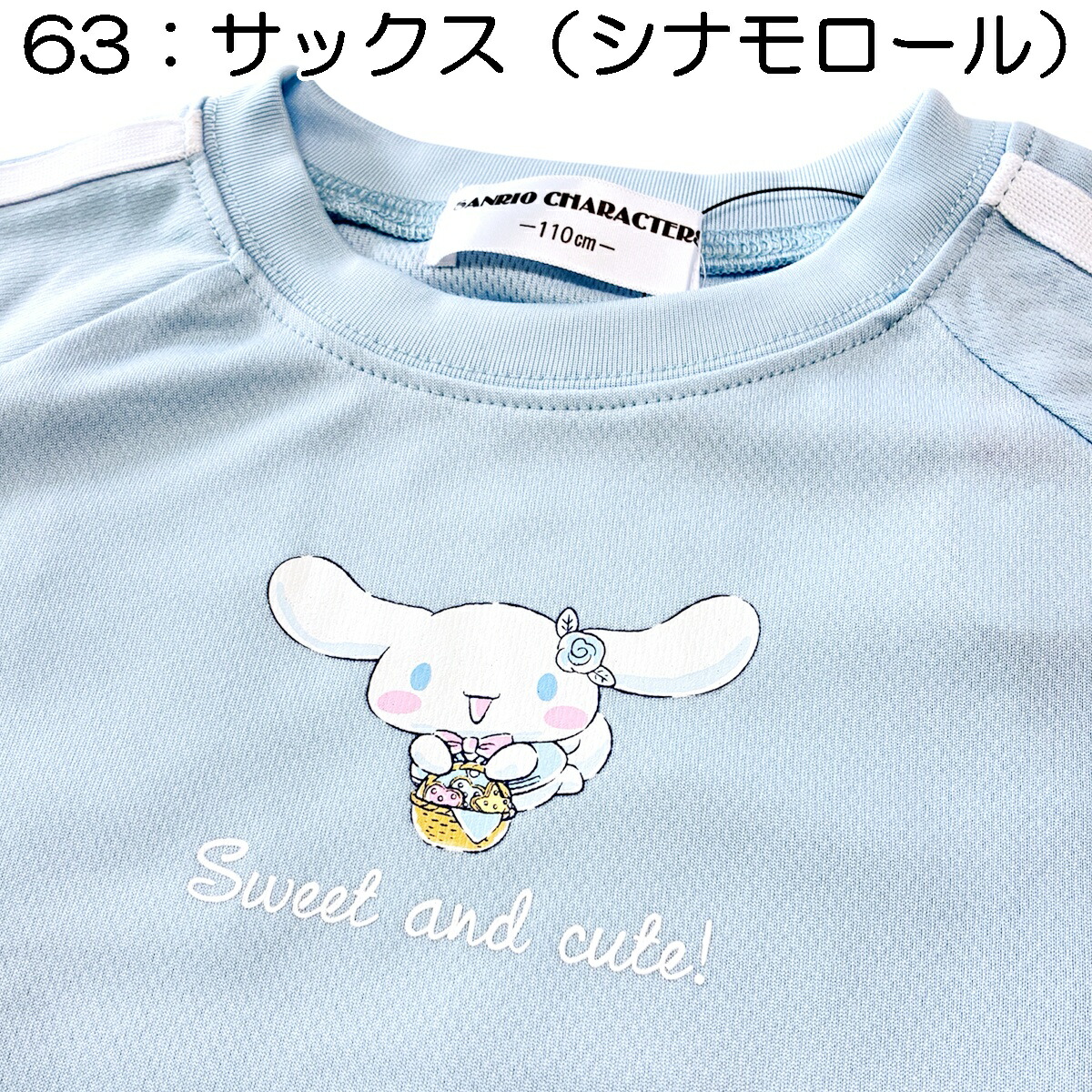 🆕【⭐訂購⭐】🌀 🇯🇵 日本直送 #Sanrio #Kuromi #Cinnamoroll 網眼 短袖Tee［2款選］🌀 [PLDA-0182] [260510]