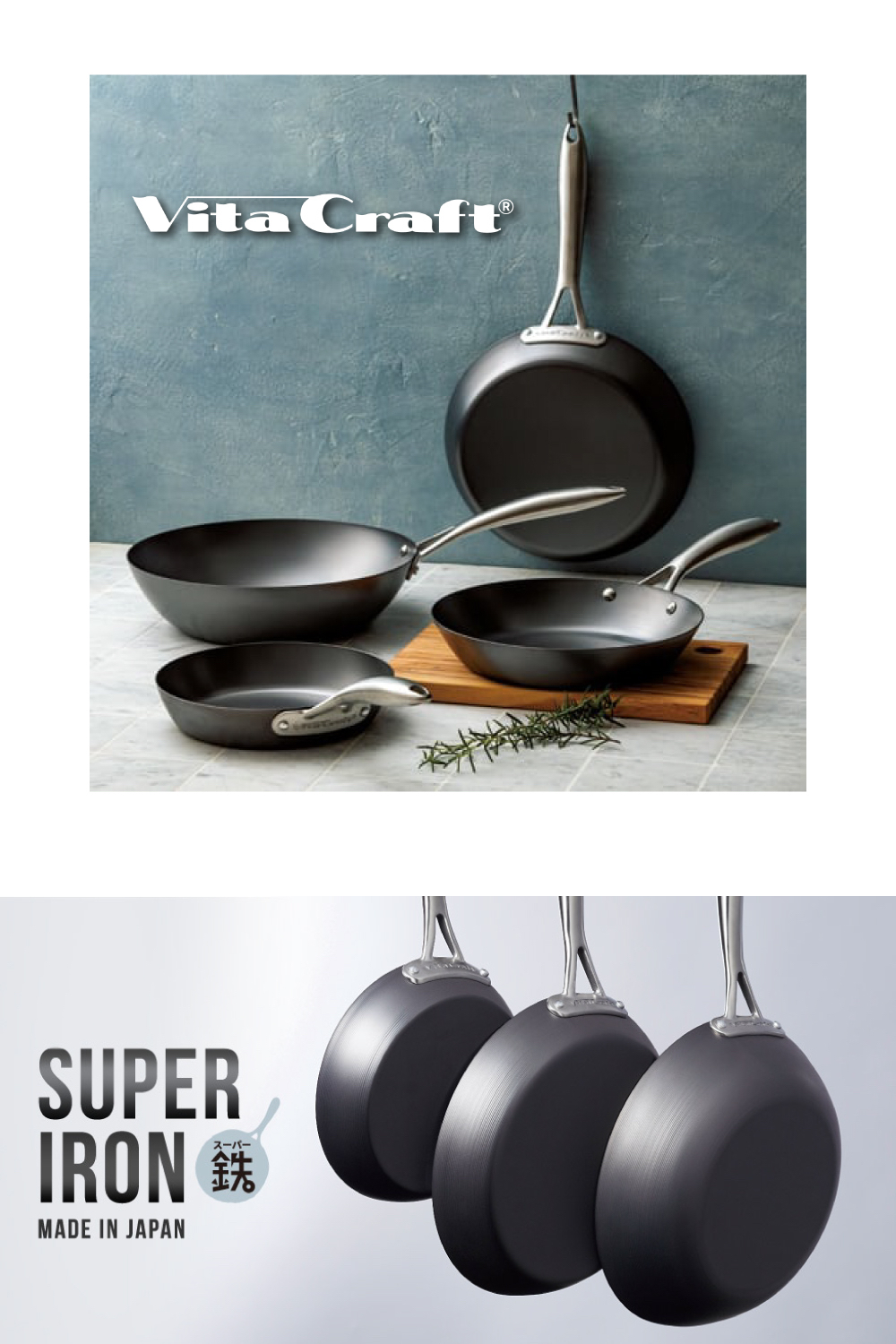 	VitaCraft SUPER IRON 窒化單柄鐵炒鑊 (適用於電磁爐)