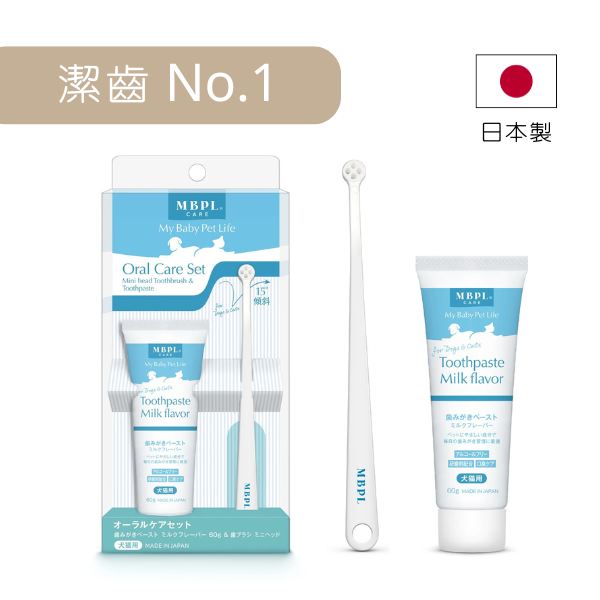 MBPL｜犬貓用潔齒套裝 - 迷你刷頭 (91603652)