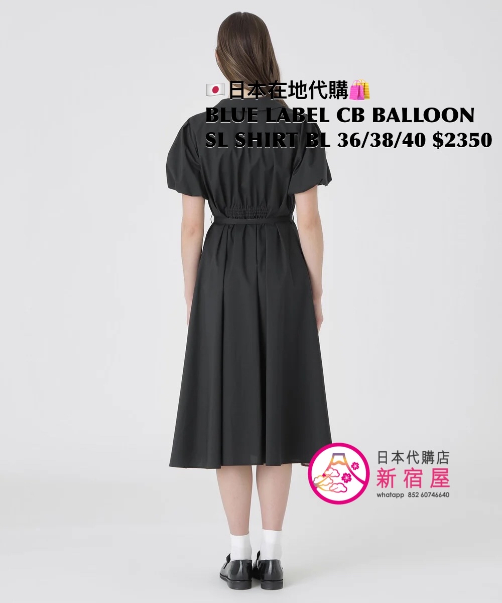 BLUE LABEL CB BALLOON SLEEVE SHIRT DRESS