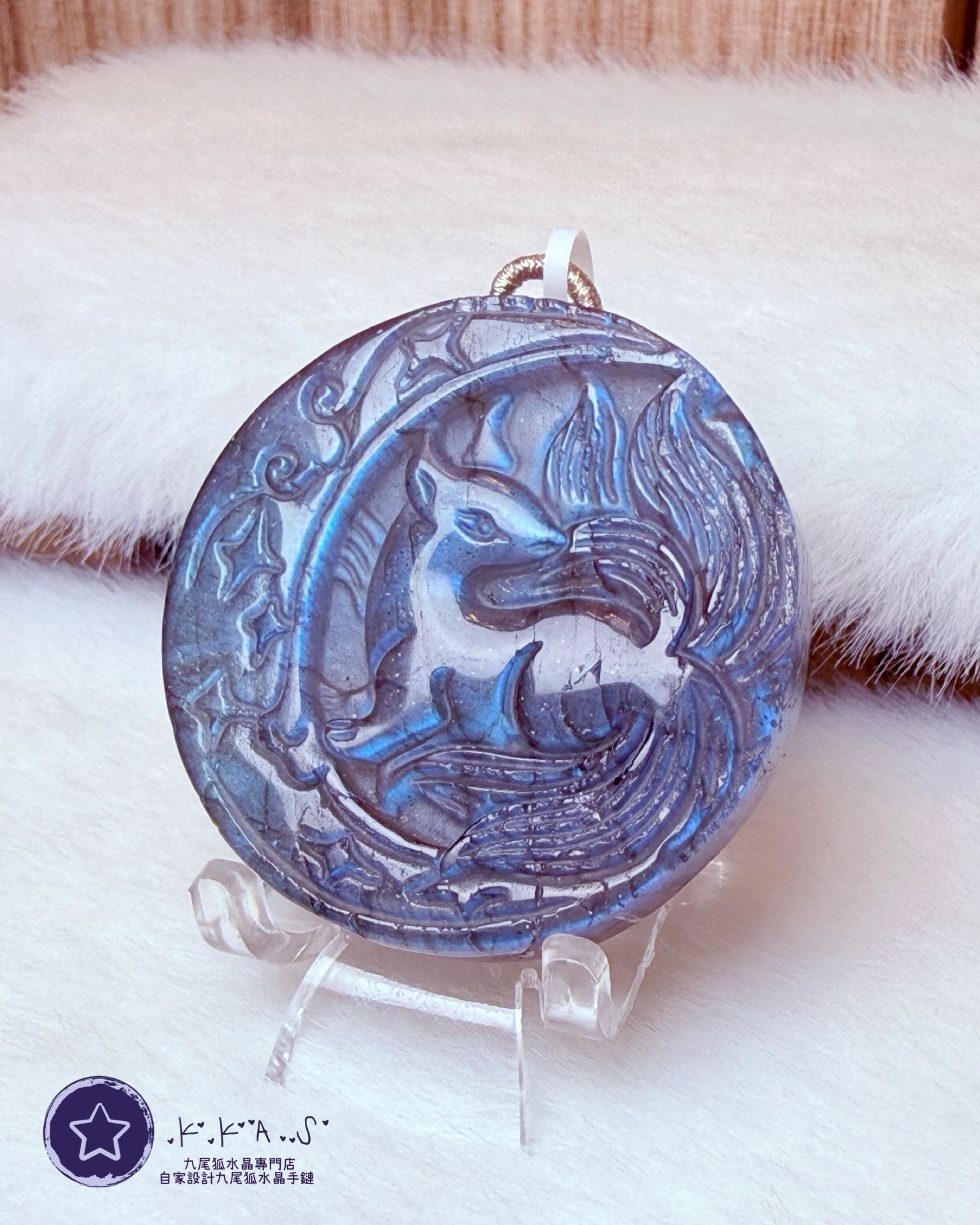 K00247 拉長石 月亮狐 - 吊墜/手牌兩用款
