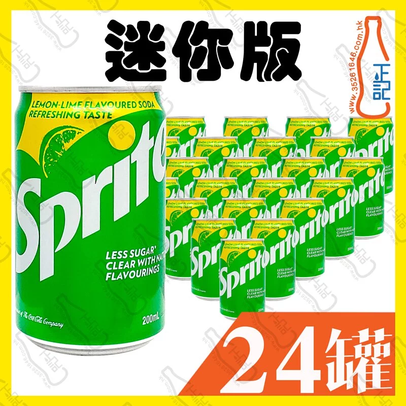 ((迷你))雪碧 200ml x 24罐 /箱