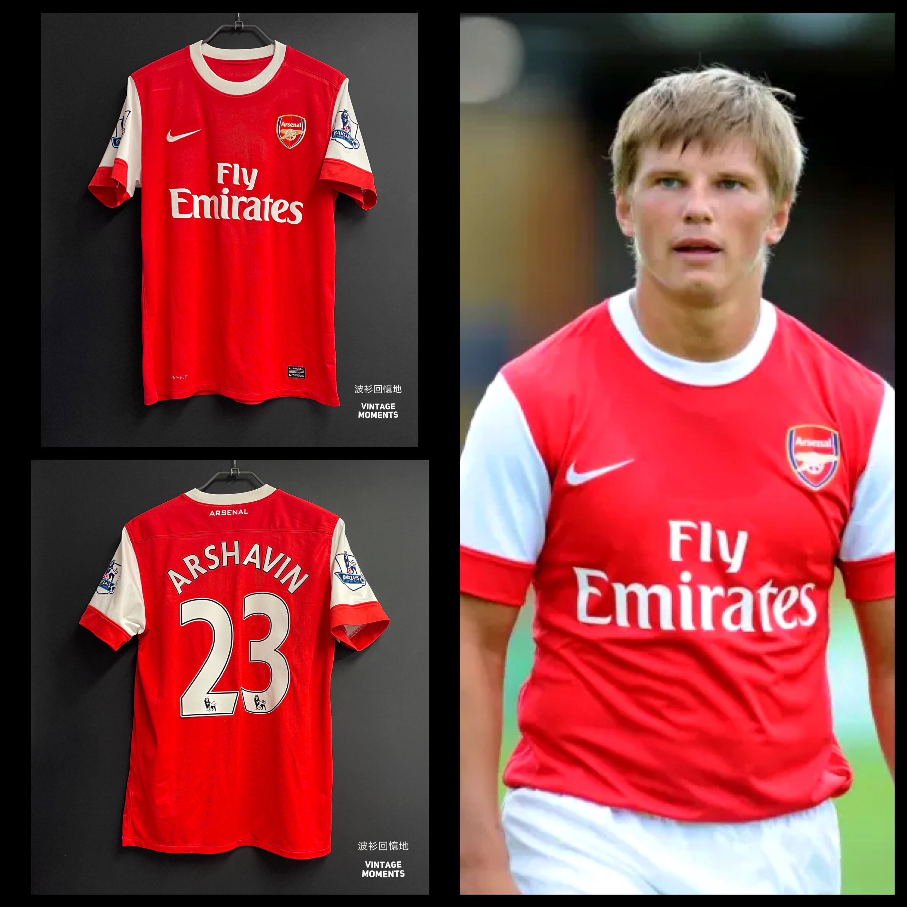 阿仙奴10/11主場 艾沙雲 ARSENAL HOME ARSHAVIN