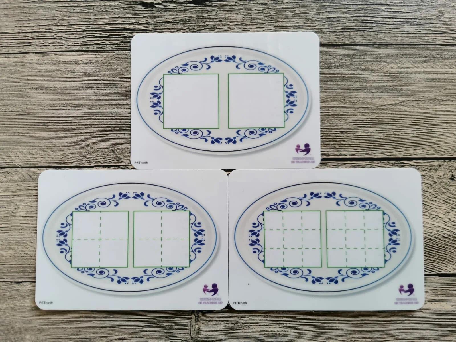 中文升小教具之反義配配對