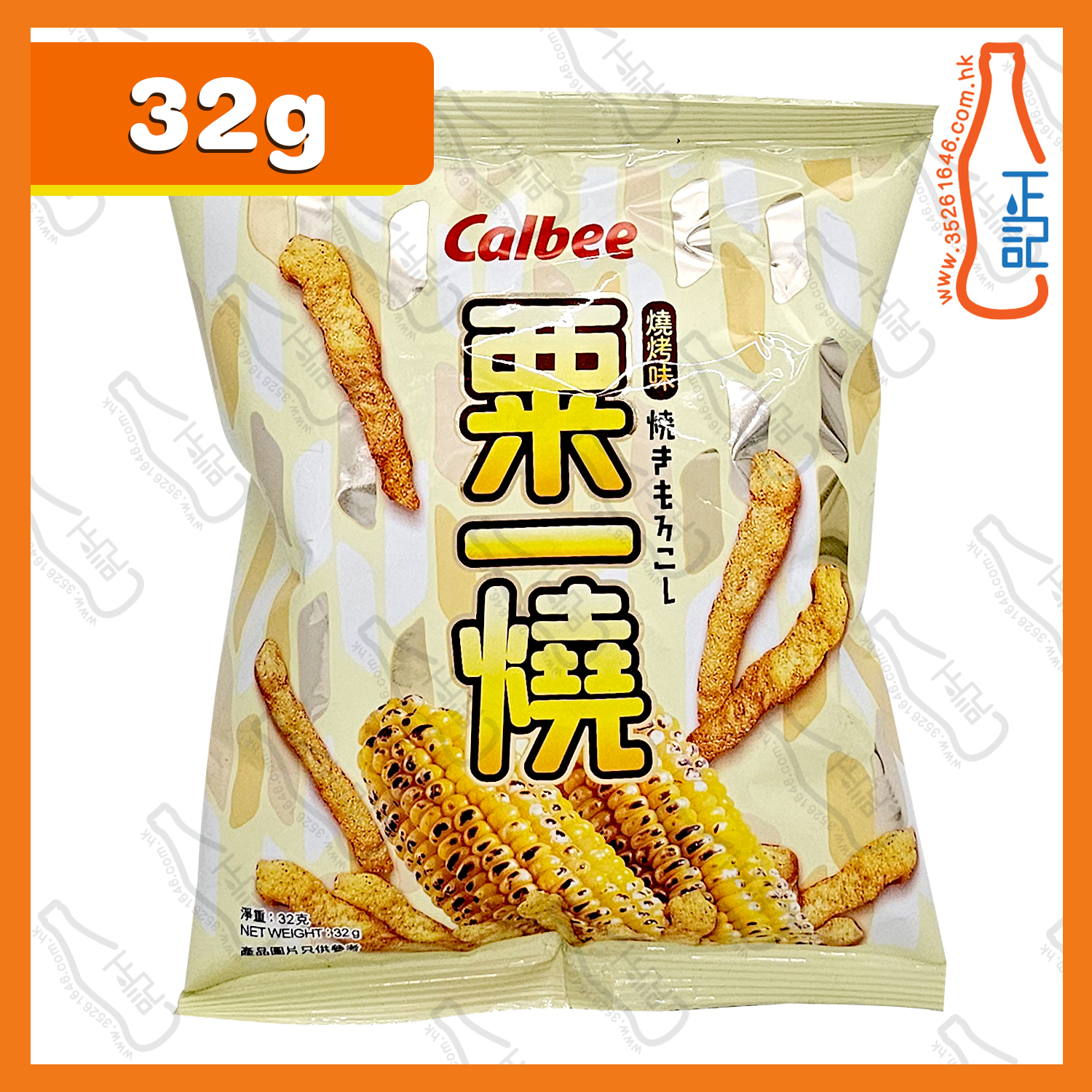 ==(細)卡樂B(燒烤味)粟一燒 32g /包