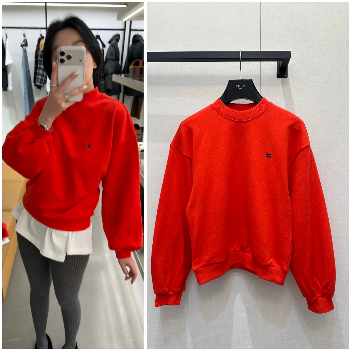 CELINE 徽標刺繡小立領衛衣