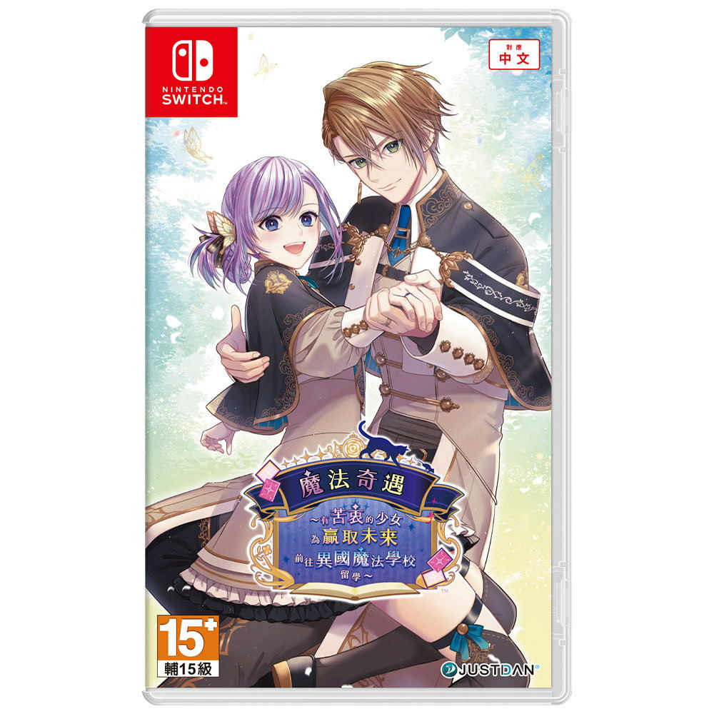 【預售 2026年 Q4】NS 魔法奇遇 有苦衷的少女為贏取未來前往異國魔法學校留學 / Trouble Magia ~Wakeari Shoujo wa Mirai o Kachitoru Tame ni Ikoku no Mahou Gakkou e Ryuugaku Shimasu 中文  (中文封面) PO1180