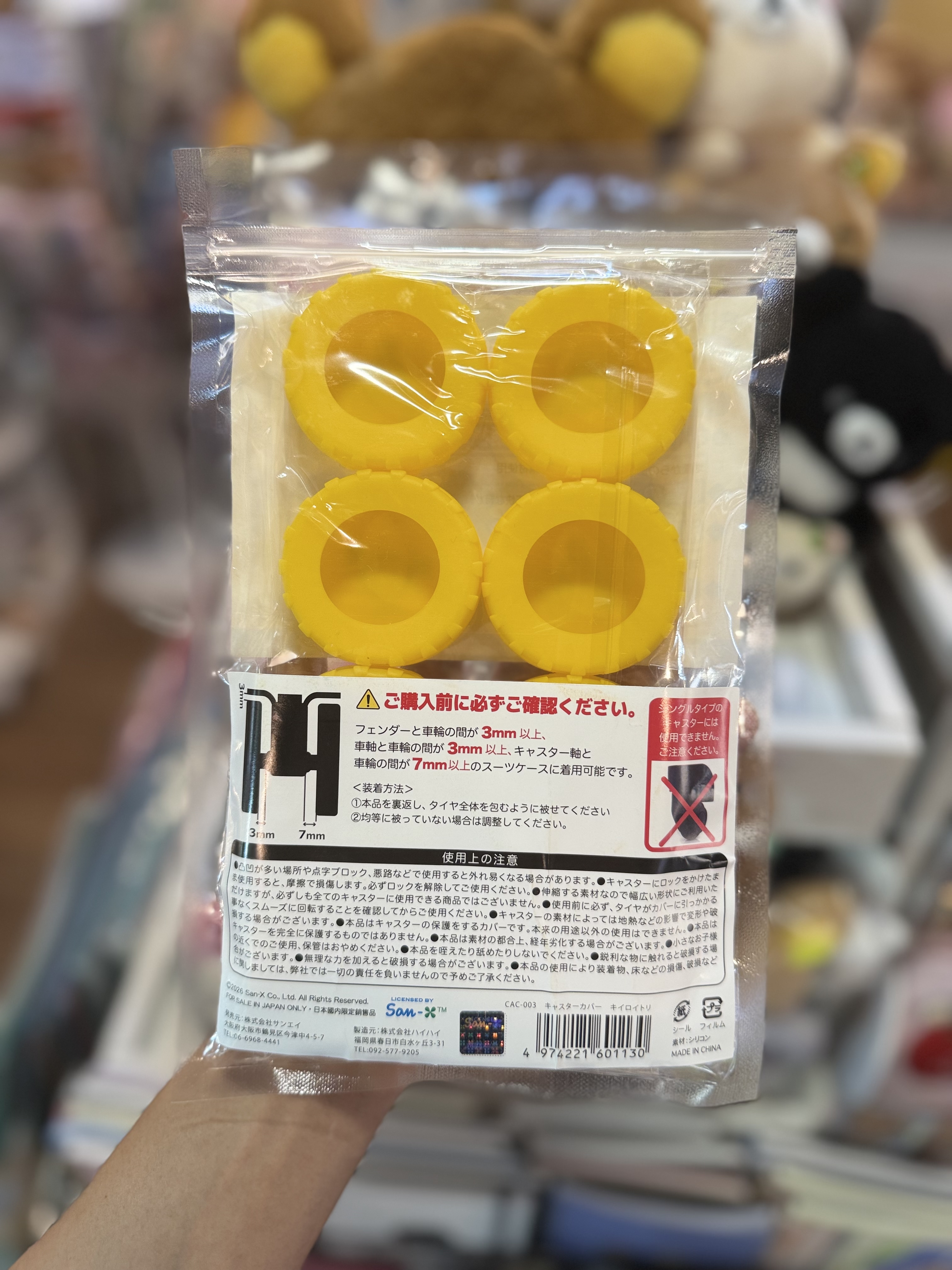 《預訂貨品》全新Rilakkuma 行李箱轆保護套 （1包8個）