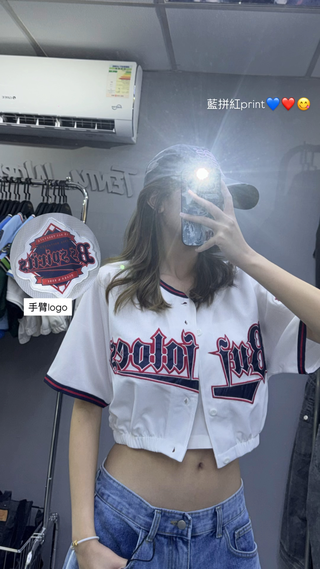 Remake Baseball Crop Top⚾️