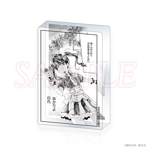 《Pre-Order》Acrylic Block 亞克力立磚｜種村有菜 30周年記念展商品 (26055-P)