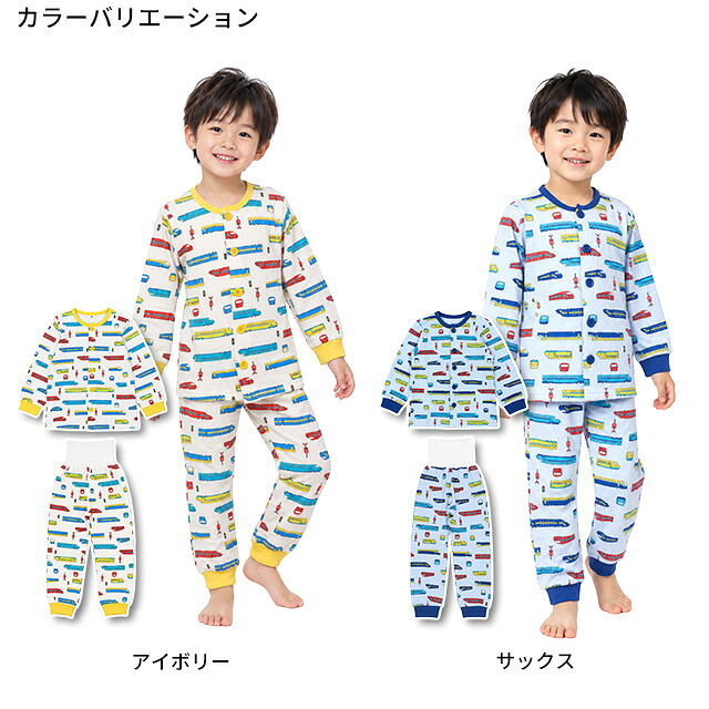 🆕【⭐訂購⭐】🇯🇵日本直送 🌀 #新幹線 包腹絎縫家居服套裝 [2款選] 🌀 [PLJA-0165] [261119]