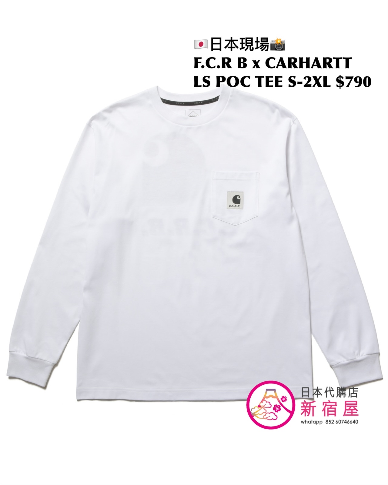 F.C. REAL BRISTOL x CARHARTT WIP LS POCKET T-SHIRT 