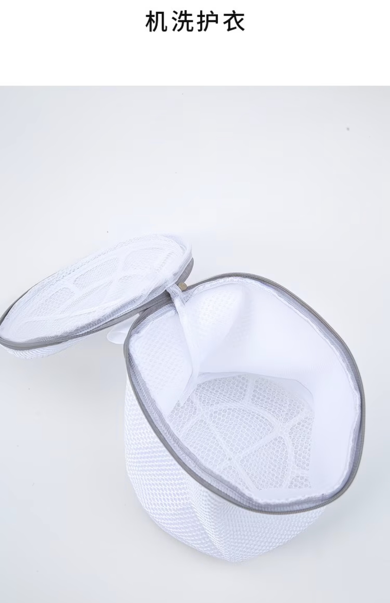 Clothing Laundry Bag (6pcs)