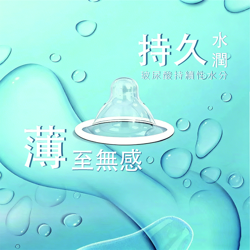 (3盒) OLO 001 超薄玻尿酸安全套【超薄零感裝｜藍色】10隻裝