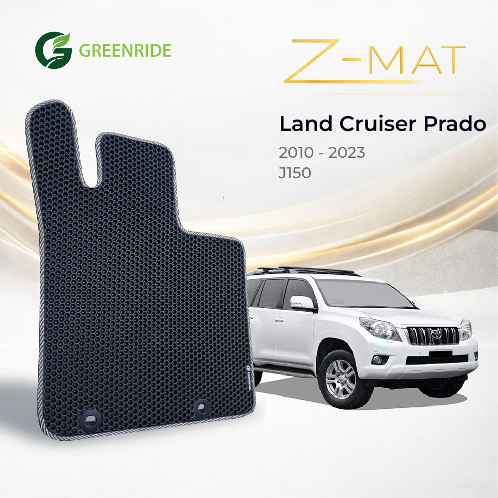 [Z-Mat] Toyota Land Cruiser Prado [J150] (2010 - 2023)