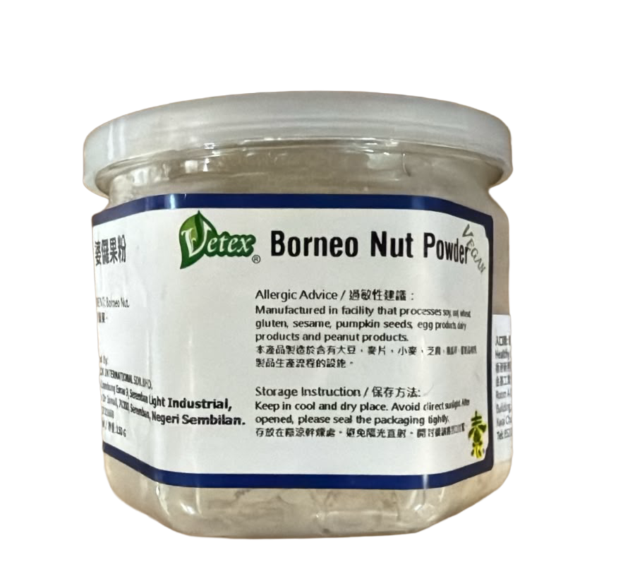Vetex-婆儸果粉(純素) 150g/ Borneo Nut Powder (Vegan) 150g