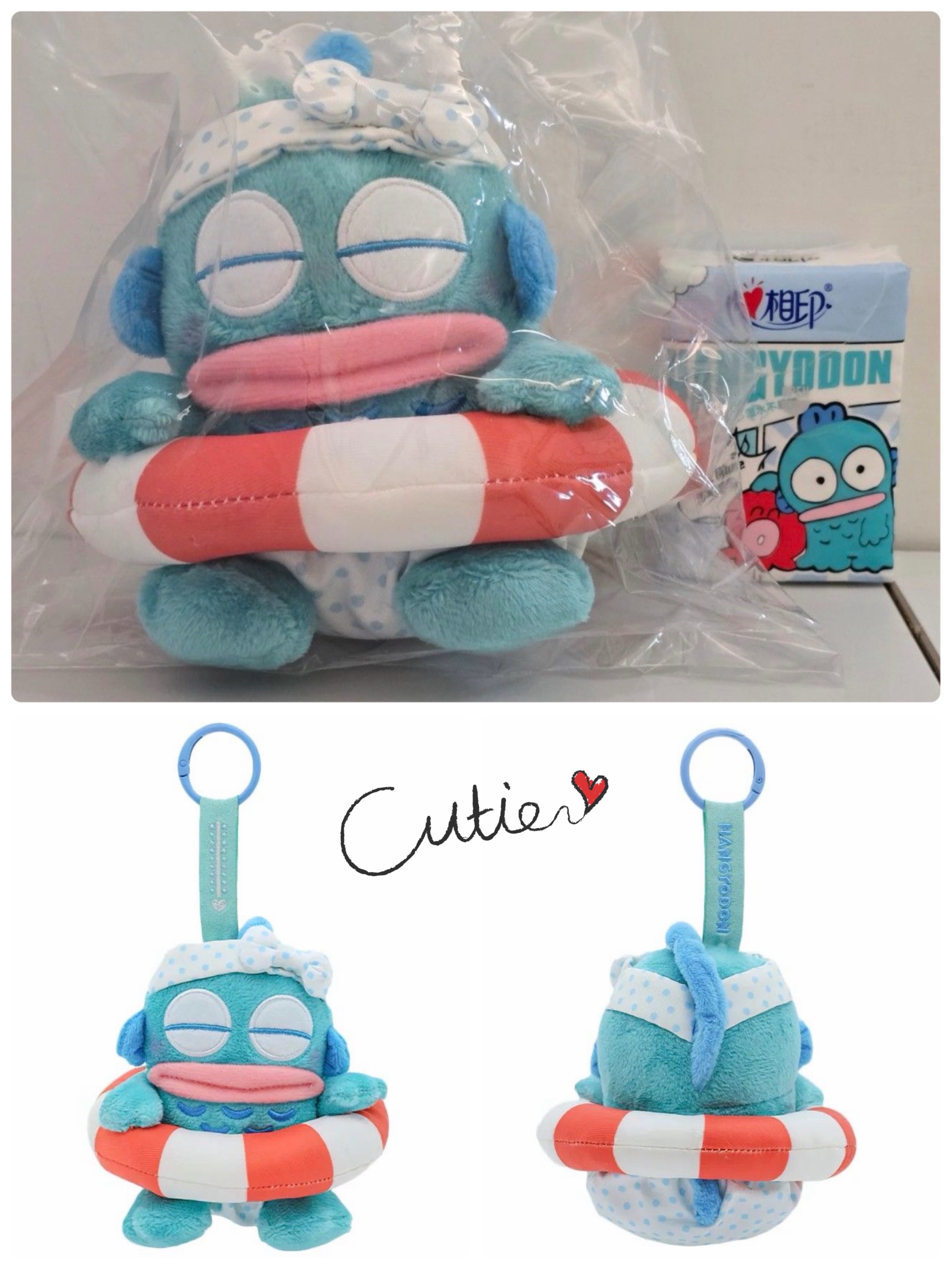 ☆現貨☆Sanrio 水怪/人魚漢頓 Hangyodon 夏日水泡造型公仔吊飾