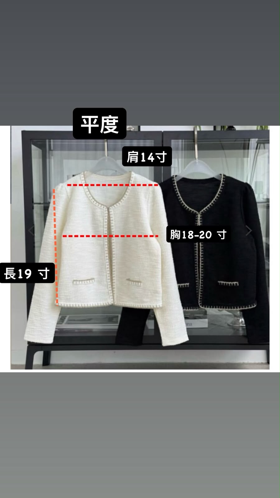 🇰🇷🇰🇷新款速遞 1/9🔥🔥jacket13616#ff4344