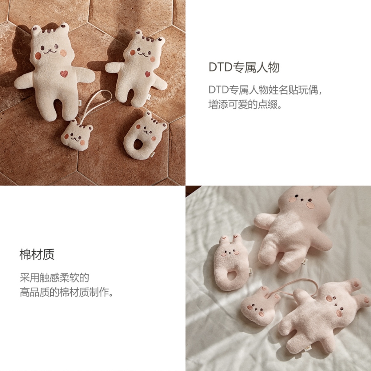 DOTFRIENDS 玩偶姓名貼