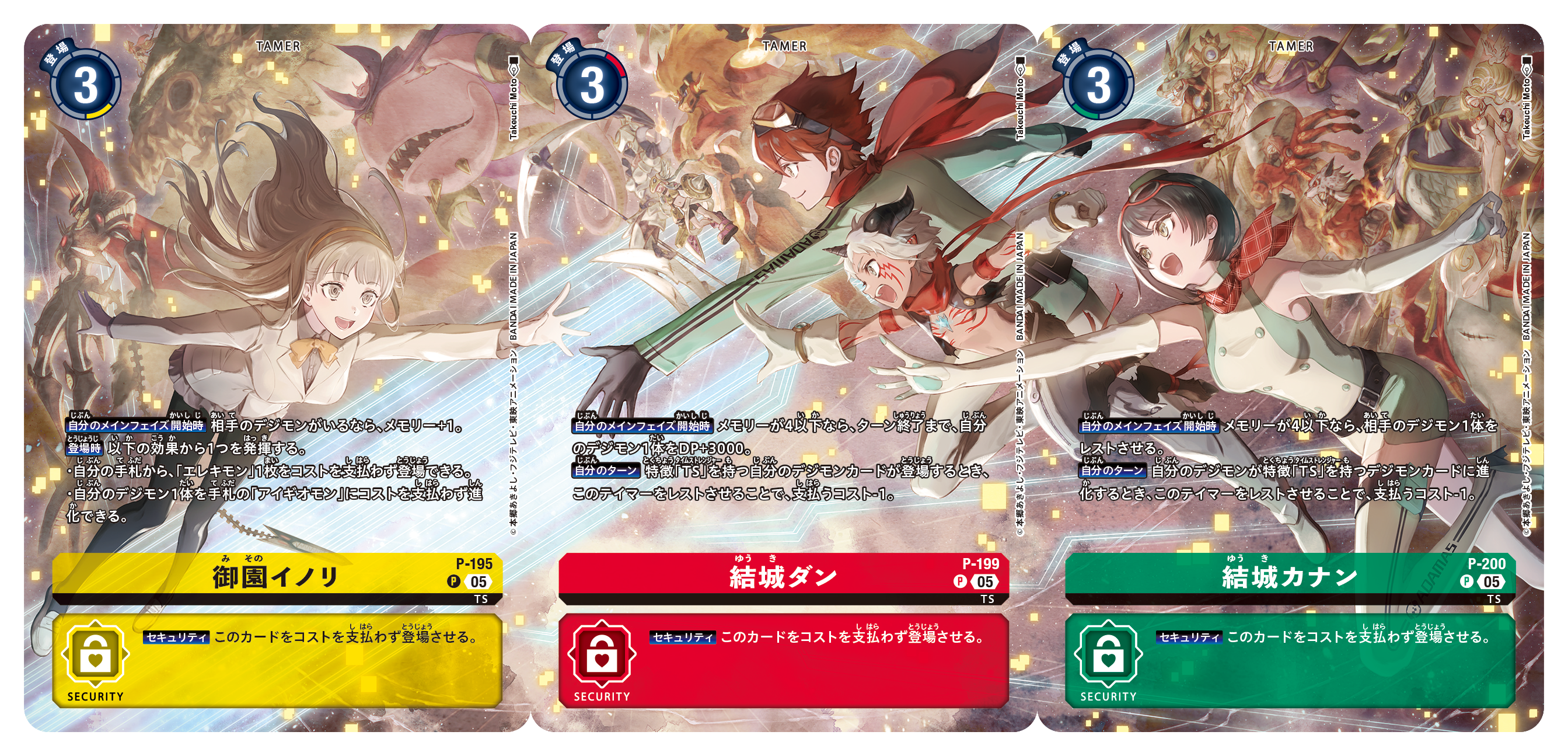 (預訂訂金 $200) (總價 $450) (魂限) Bandai Digimon Card Game Digimon Story Time Stranger Set [PB-25] 數碼暴龍 卡牌遊戲 數碼暴龍物語 時空異客 豪華套裝【PB-25】 (行版)