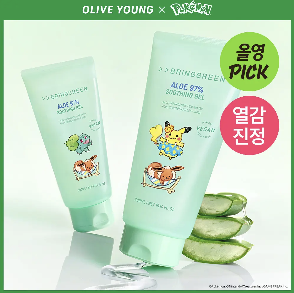 韓國 BringGreen x Pokemon  97% 蘆薈舒緩凝膠 300ml +300ml 套裝｜ALOE 97% Soothing Gel