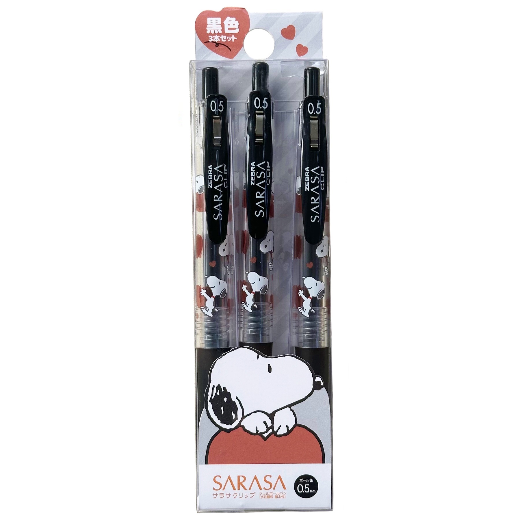 現貨｜【一套3枝】Snoopy Woodstock 日本製 Zebra SARASA CLIP 0.5mm 黑色 啫喱筆 套裝 (307183)