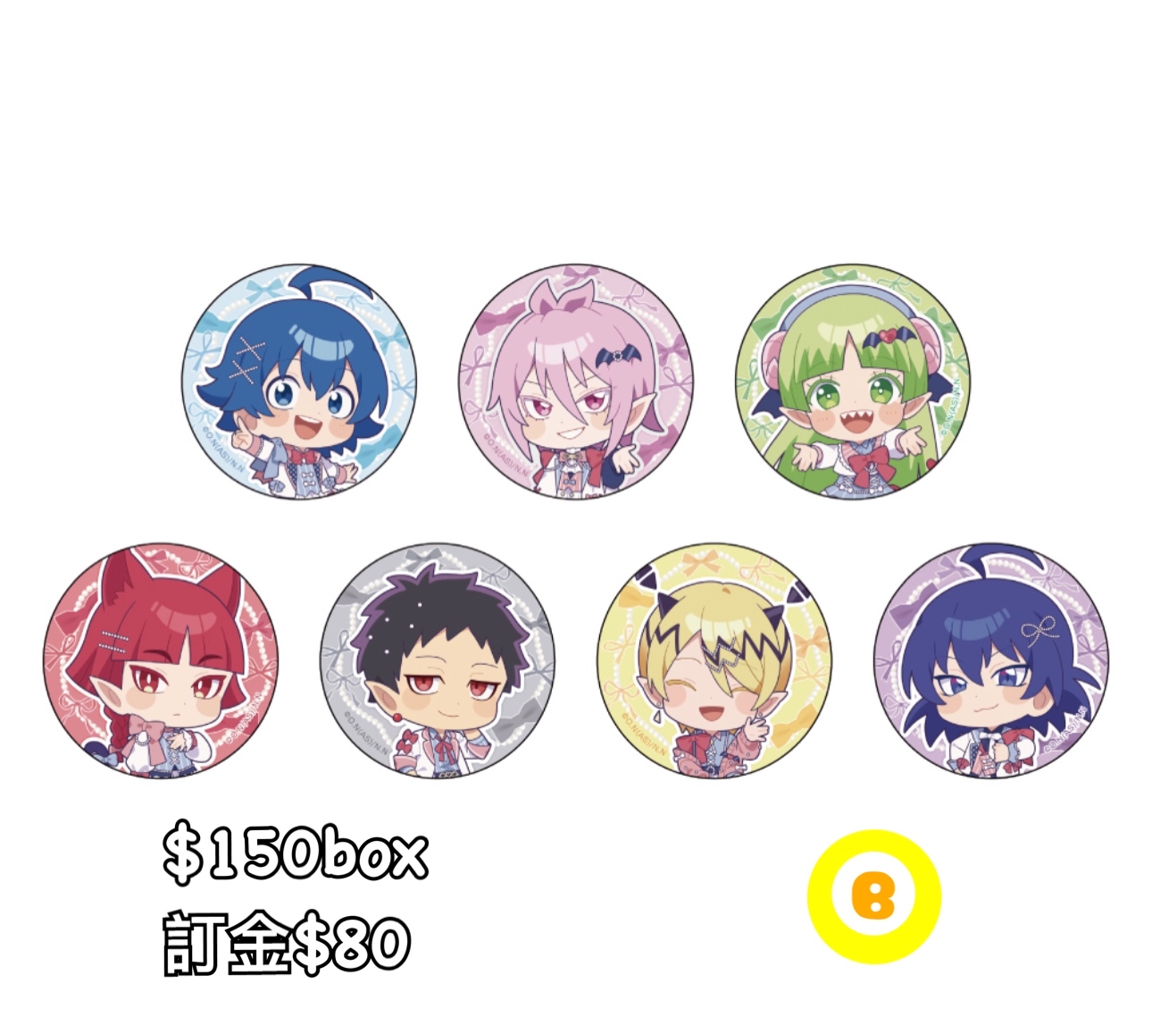 Preorder預訂5/2026年入間同學入魔了襟章原盒