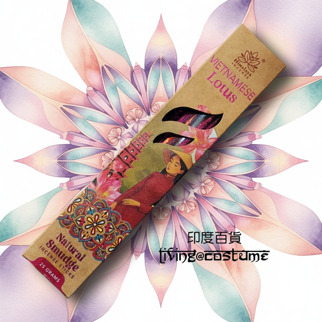 Vietnamese Lotus (越南蓮花)