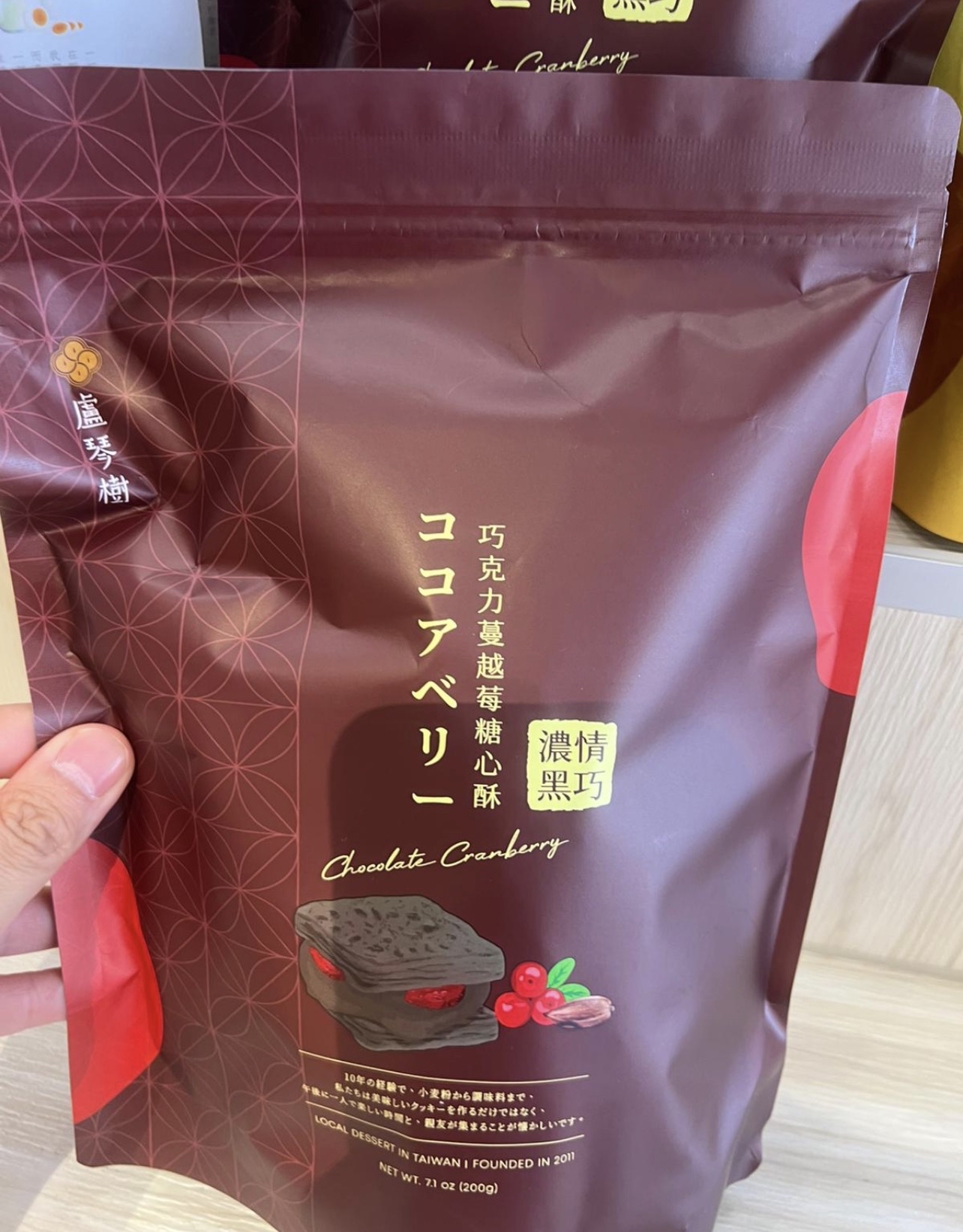 盧琴樹系列🥧台北連線代購團