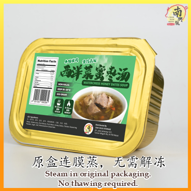 西洋菜蜜枣汤 | Watercress Honey Dates Soup 500g