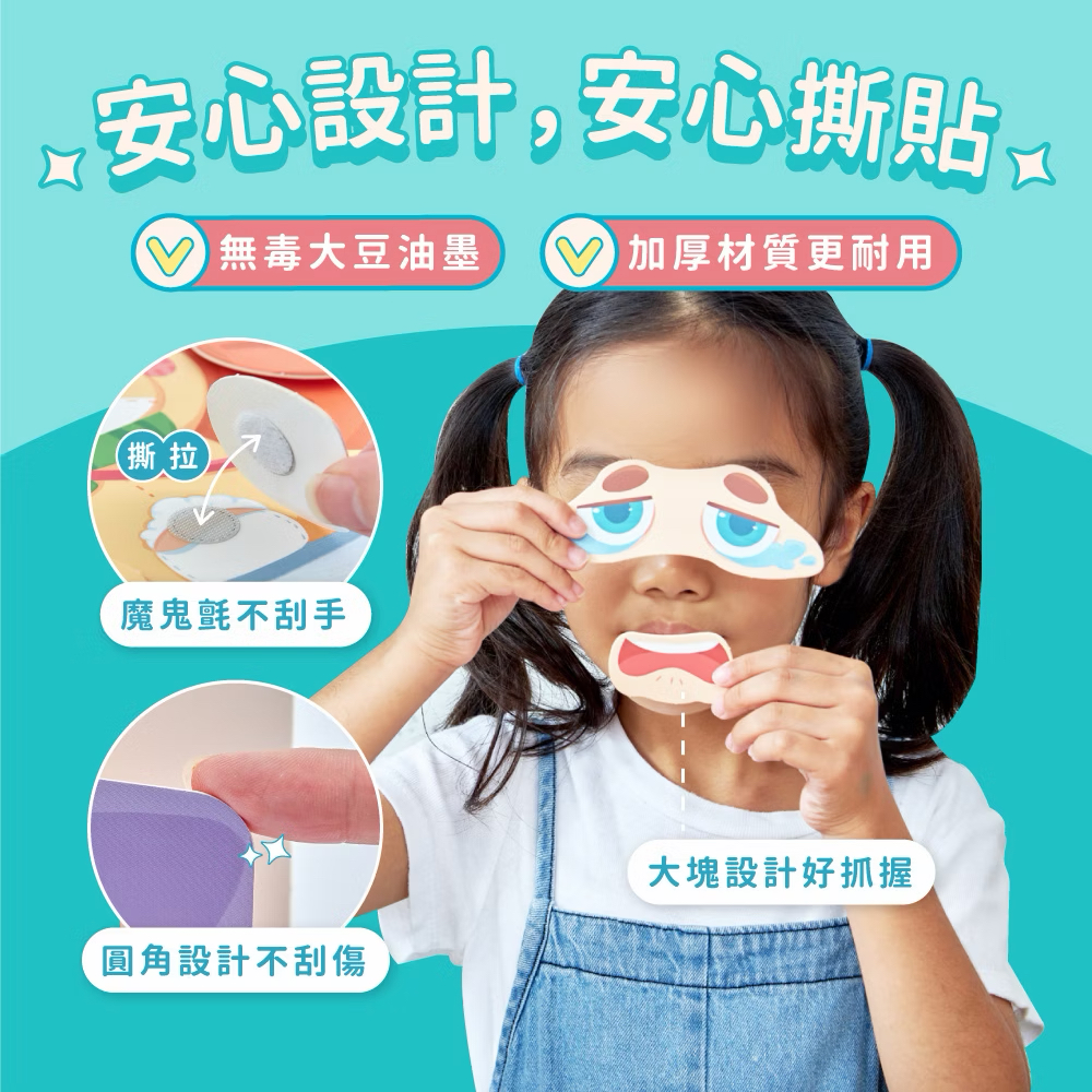 Mamayo魔鬼沾安靜黏貼書-魔法櫃的秘密