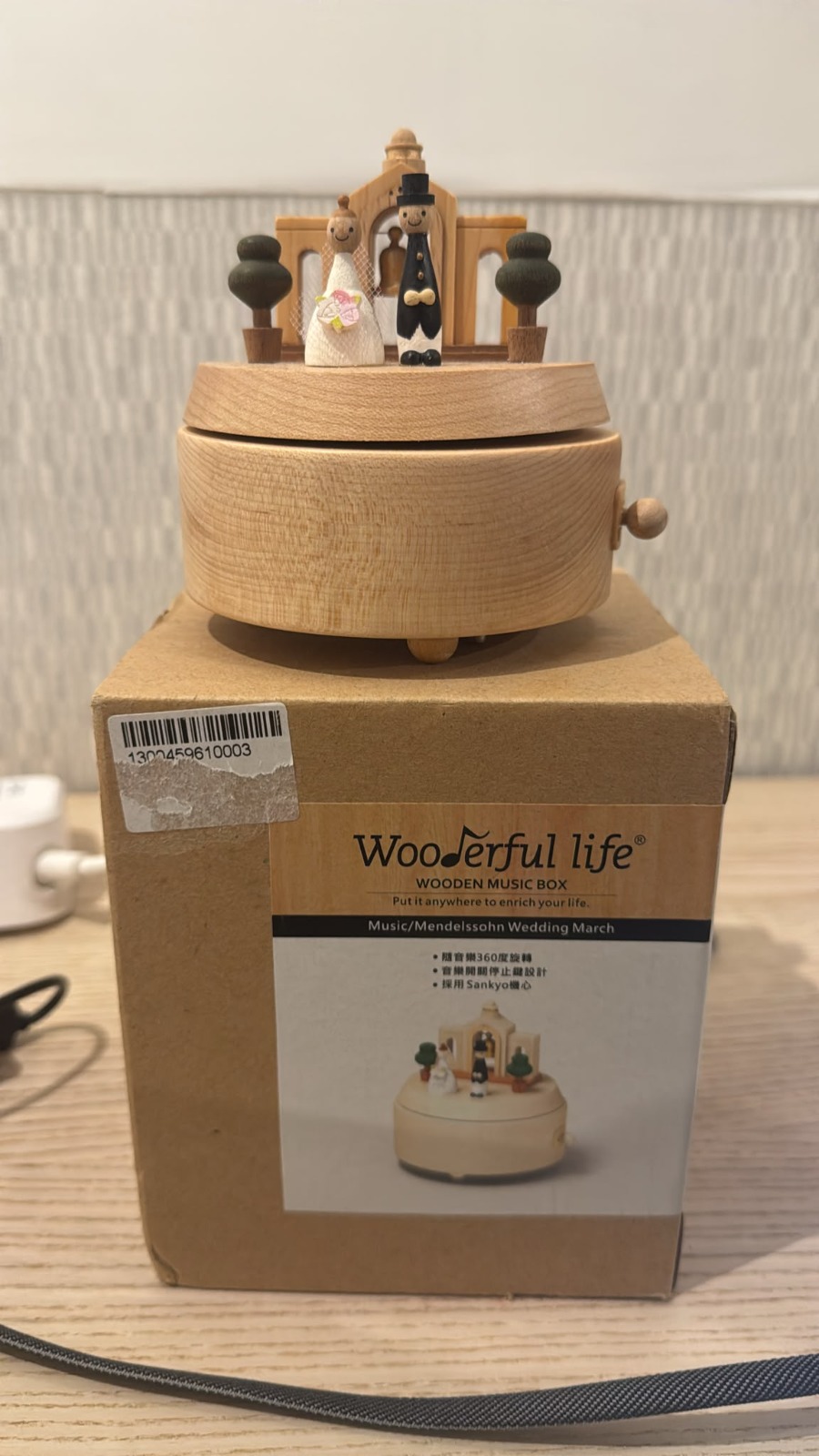 Wonderful Life music box