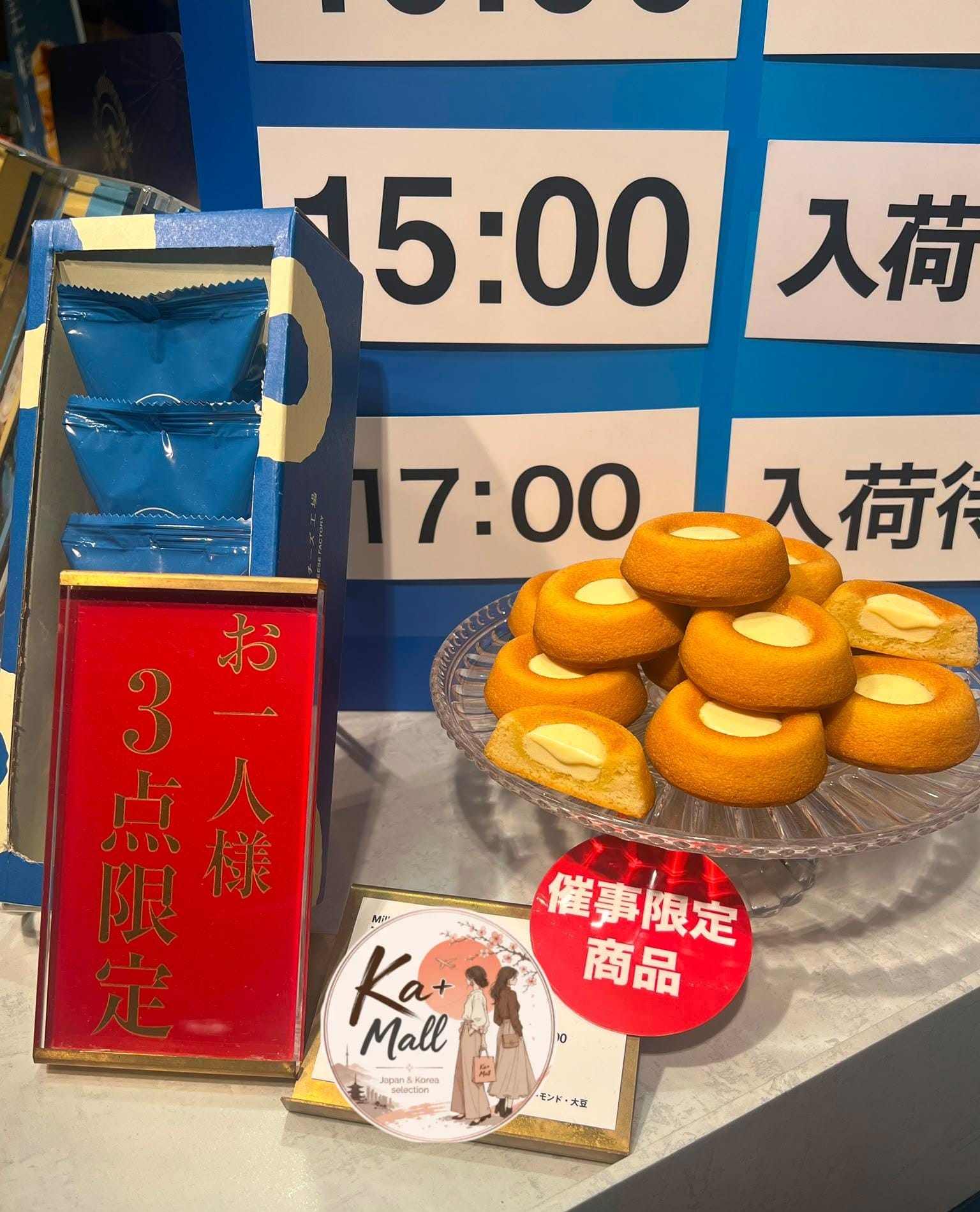 Tokyo Milk Cheese Factory — Milk Cheese Tigre 小蛋糕 🍰