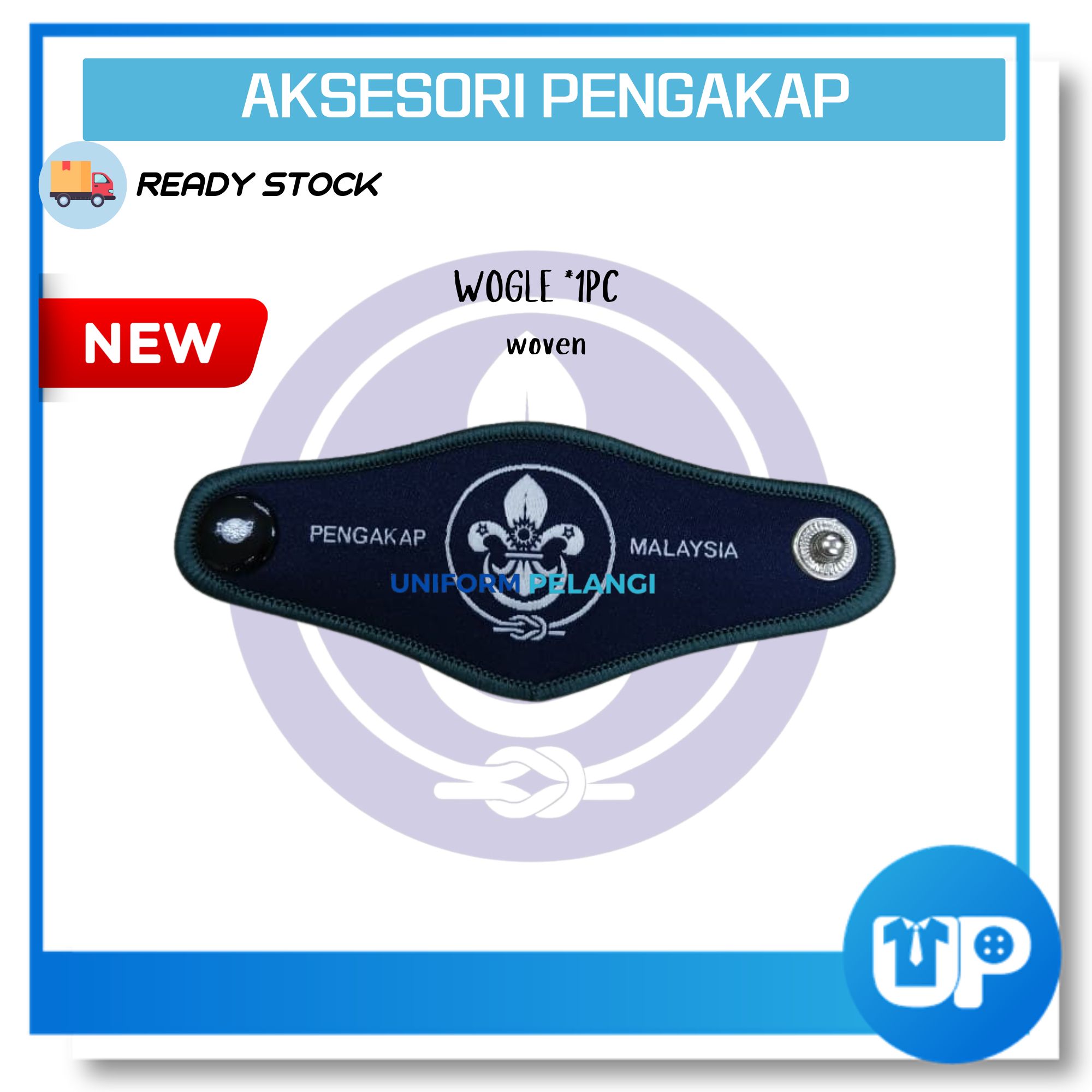 Akseosri Pengakap New Lencana Edition 2026 Kokurikulum Sekolah Rendah dan Menengah