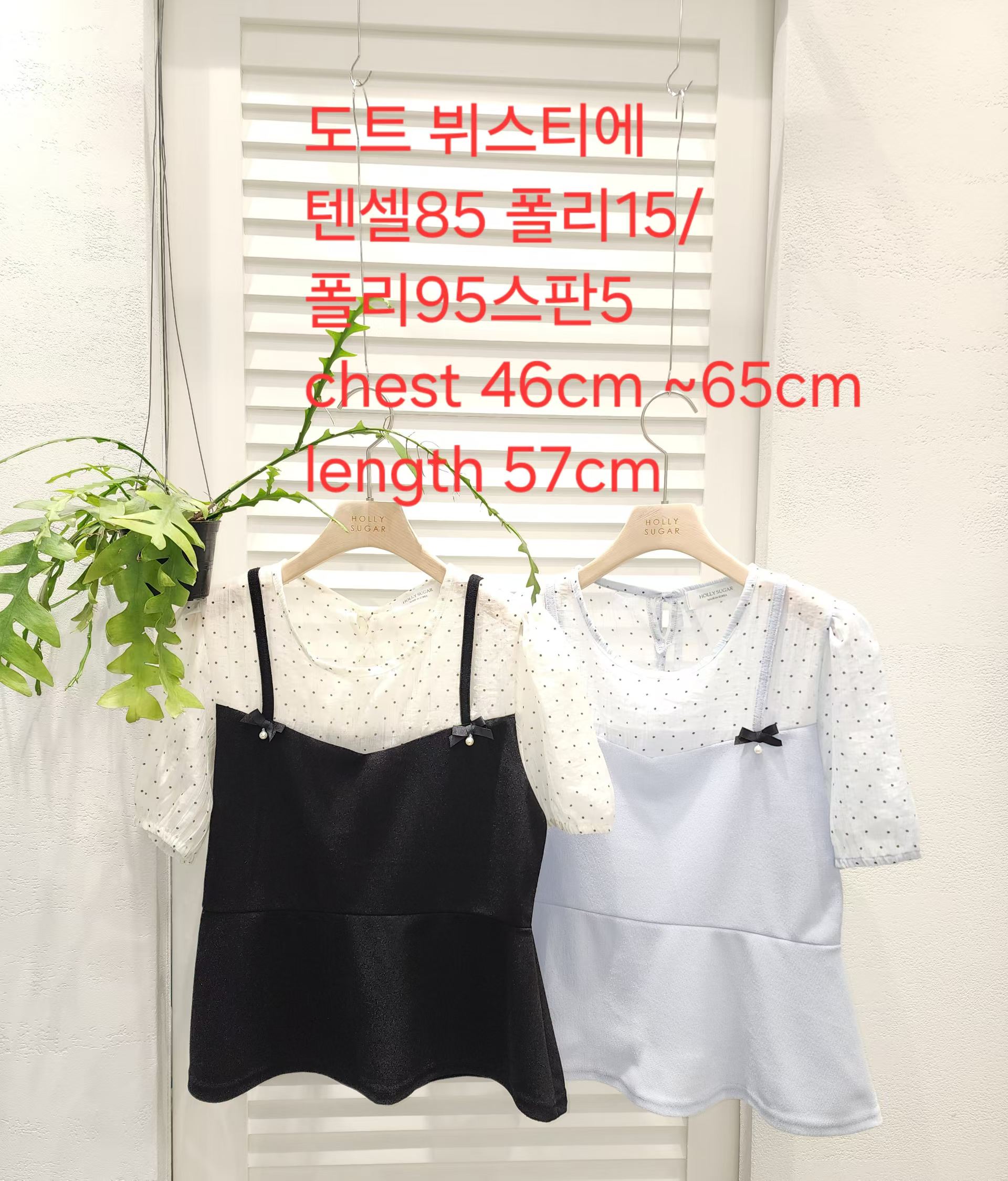 HS06_05 點點修腰BL (2色)