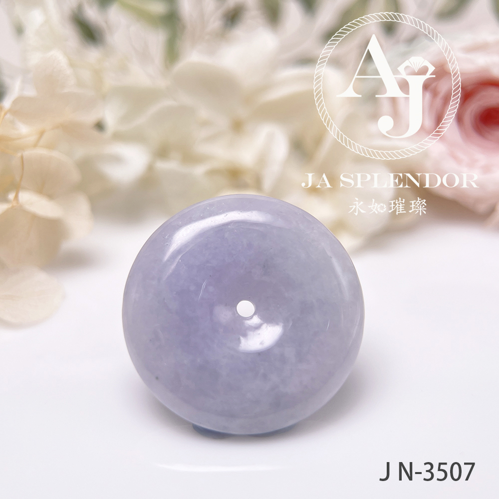 JN-3506/07/08/11 天然翡翠A玉 紫玉安扣吊墜