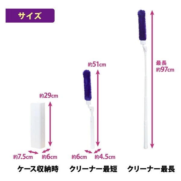 🔥🔥【日本直送《LEC》激落君附收納盒伸縮除塵刷】