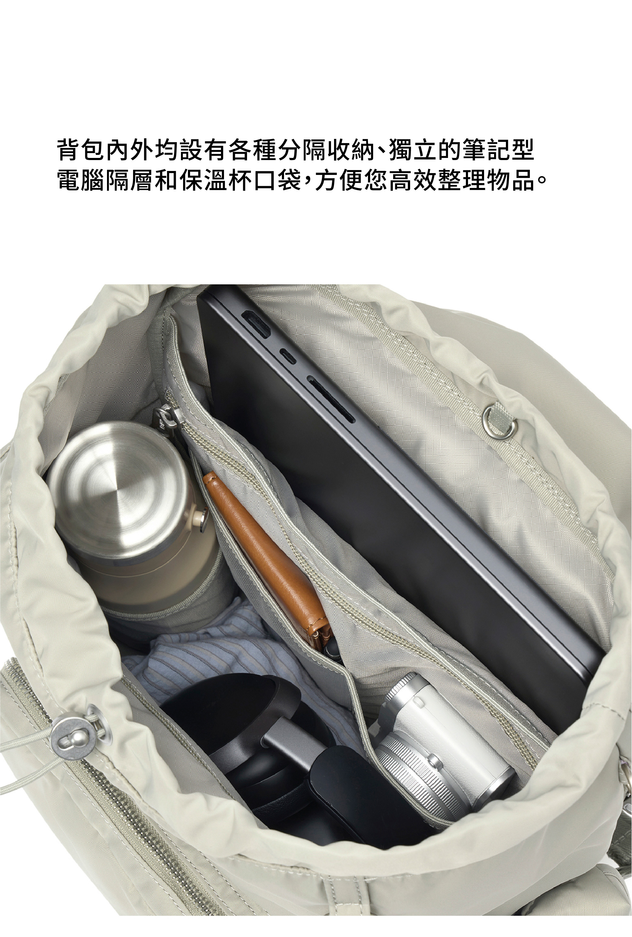 Branden Safe Days Backpack 防盜背包
