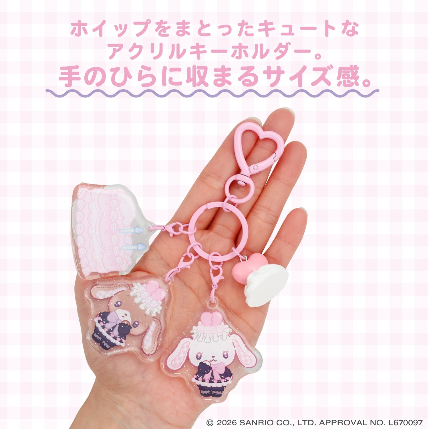 🌸 【預訂】Charm - DREAMY SWEETS GHOST HOUSE