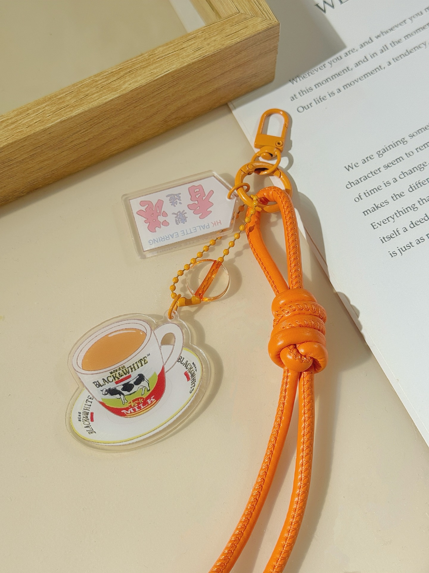 奶茶· Keychain 