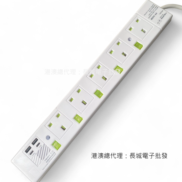 SUPER - 【香港行貨】VV-5USB 白色 5位拖板 【6呎線】 【2USBA+2USBC】+5位13A插座