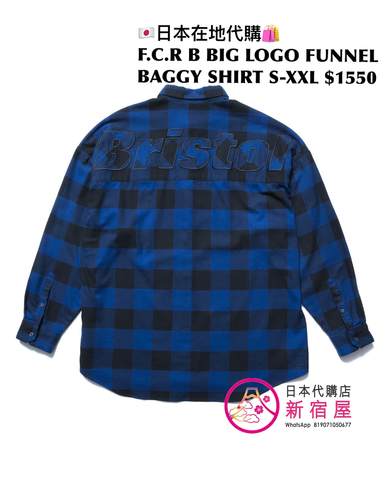 F.C.R B BIG LOGO FLANNEL BAGGY SHIRT